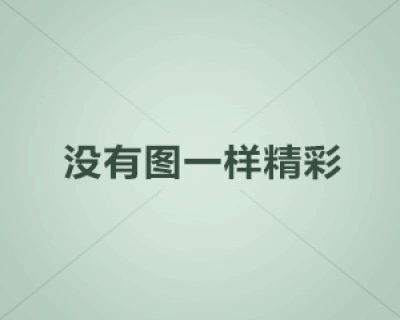 军训后感作文